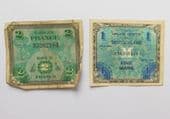 2 Allied Forces Occupation banknotes WW2 2 French Francs 1 German Mark 1944