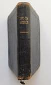 Vintage Holy Bible and concordance Black French Morocco leather bound KJV AV